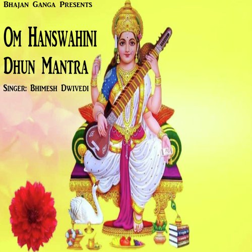 Om Hanswahini - Dhun Mantra (ऊं हंसवाहिनी - धुन मंत्र)