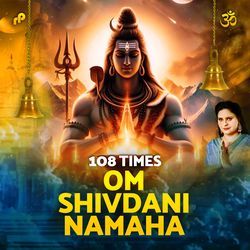 Om Shivdani Namaha - 108 Times-IDgefBZ5XXk