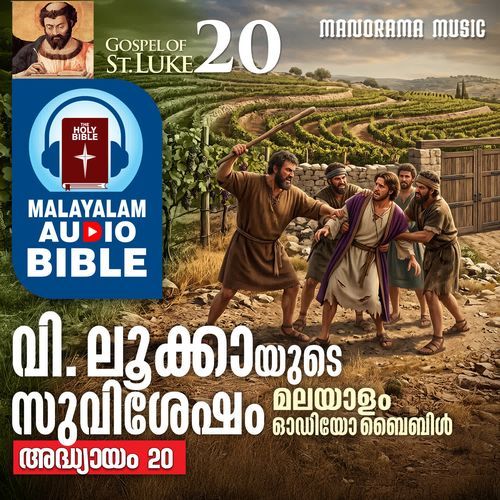 POC Bible Gospel of St. Luca Chapter 20
