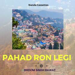 Pahad Ron Legi-LwcvUBdUaEU