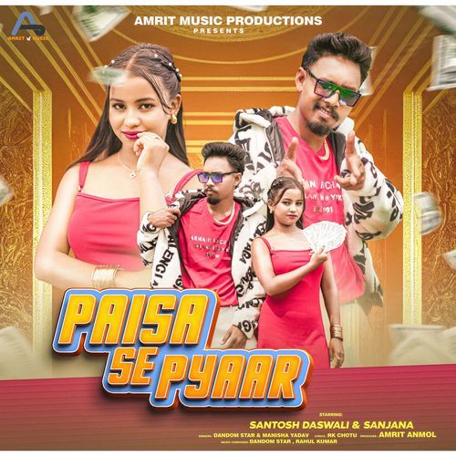 Paisa Se Pyaar