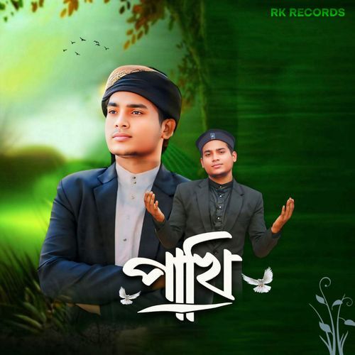 Pakhi