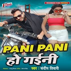 Pani Pani Ho Gaini-BgNTHDgHXFY