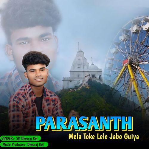 Parasnath Mela Toke Lele Jabo Guiya