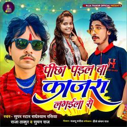 Pichha Padal Bade Kajra Lagaila Se