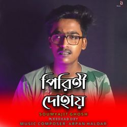 Piriti Dohay-Gi04CERybmA