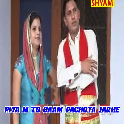 Piya M To Gaam Pachota Jarhe