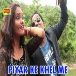 Piyar Ke Khel Me