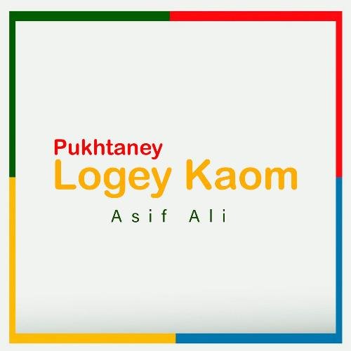 Pukhtaney Logey Kaom