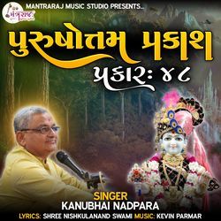 Purushotam prakash prakar 48