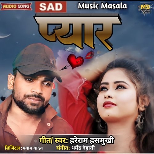 Pyar
