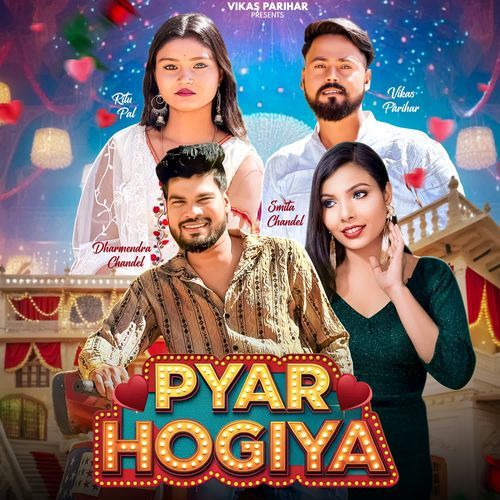 Pyar hogiya