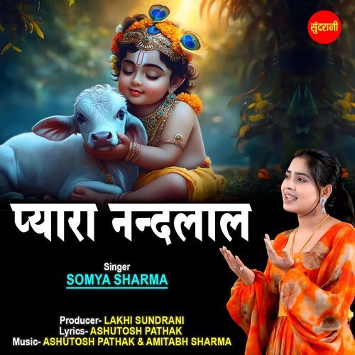 Pyara Nandlal