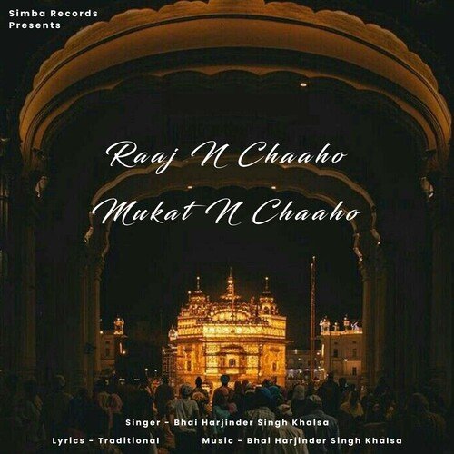 Raaj N Chaaho Mukat N Chaaho