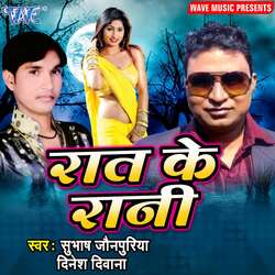 Raat Ke Rani-NDksAg0IAXo