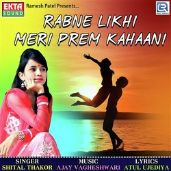 Rabne Likhi Meri Prem Kahaani-AwsZBR9CWmM