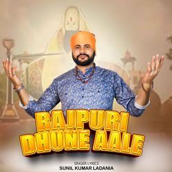 Rajpuri Dhune Aale-QhwZbhJWe1E