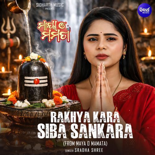 Rakhya Kara Siba Sankara (From "Maya O Mamata")