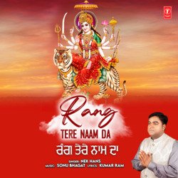 Rang Tere Naam Da-RQEoYy52WVA