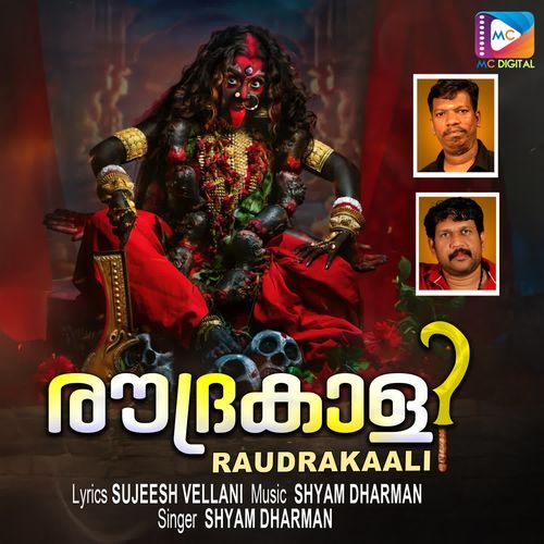 Raudrakaali