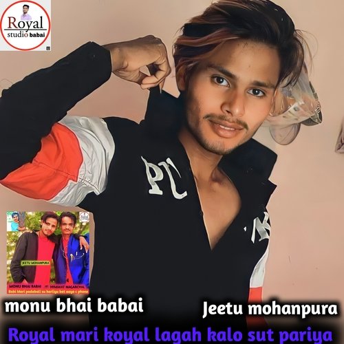 Royal Koyal Lagaha