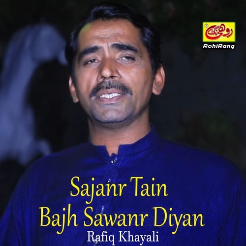 Sajanr Tain Bajh Sawanr Diyan