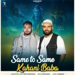 Same To Same Kahani Baba