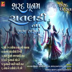 Sarad Poonam Ratldi Na Rass Garba