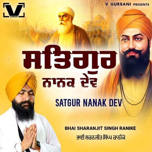 Satgur Nanak Dev
