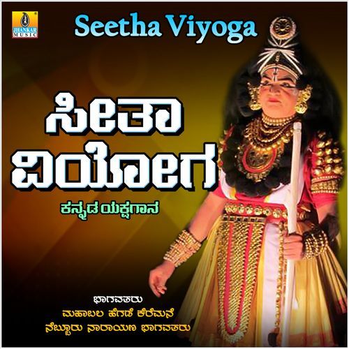 Seetha Viyoga, Pt. 2 cover art