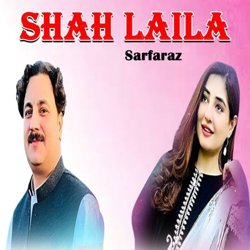 Shah Laila