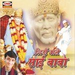 Bulalo Sai Tum Aapne Darbar