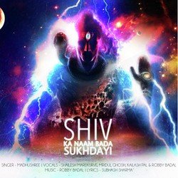 Shiv Ka Naam-KSMlekN1cV4