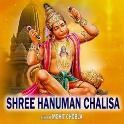 Shree Hanuman Chalisa