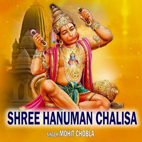 Shree Hanuman Chalisa