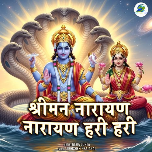 Shreeman Narayan Narayan Hari Hari
