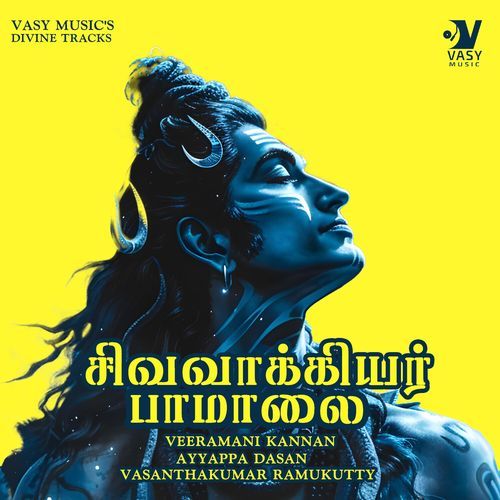 Siva Vaakkiyar Paamaalai