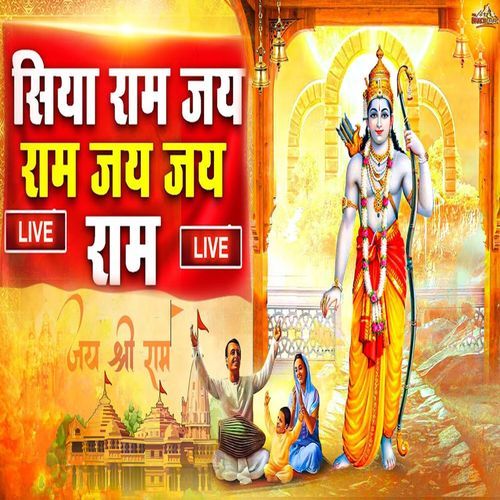 Siya Ram Jai Ram Jai Jai Ram (Live)