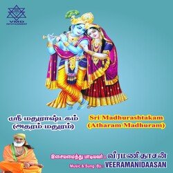 Atharam Madhuram-HzA4SBFWAQY