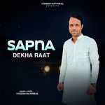 Sapna Dekha Raat
