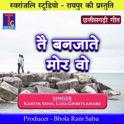 Tai Banjate Mor Wo (CG Song)-STA,Ay1YBms