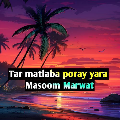 Tar matlaba porya yara