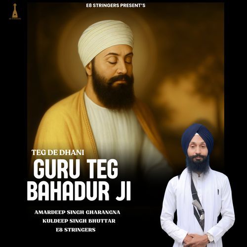 Teg De Dhani Guru Teg Bahadur Ji