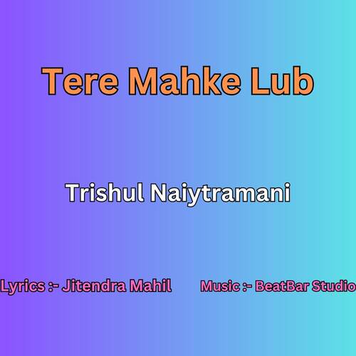 Tere Mahke Lub