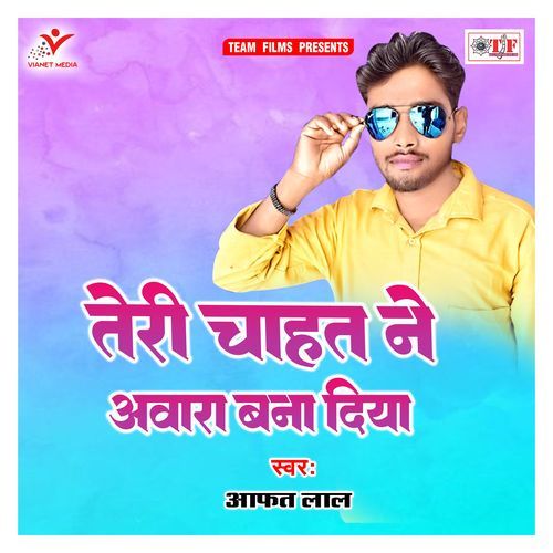 Teri Chahat Ne Awara Bana Diya