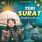 Teri Surat