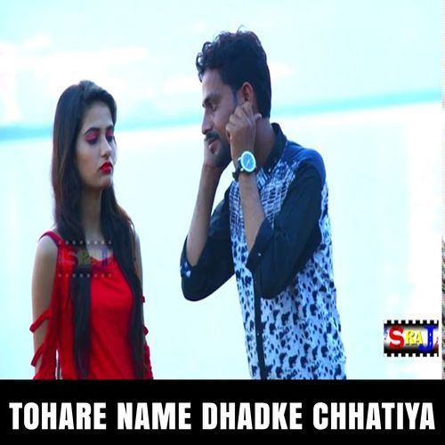 Tohare Name Dhadke Chhatiya