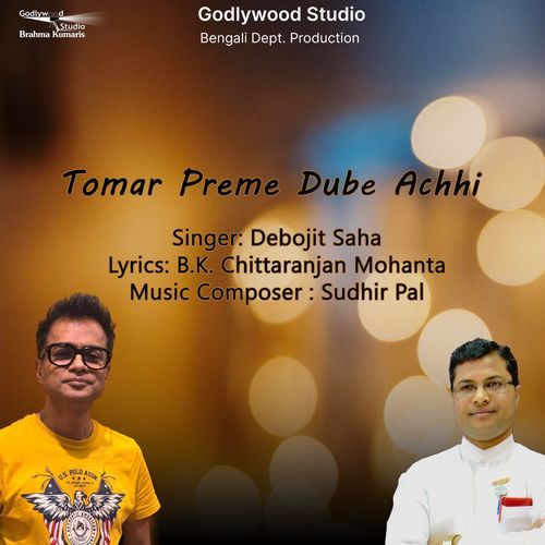 Tomar Preme Dube achhi
