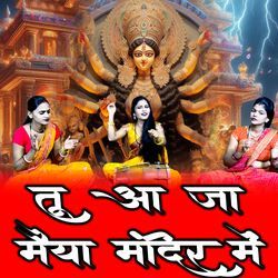 Tu Aa Ja Maiya Mandir Me