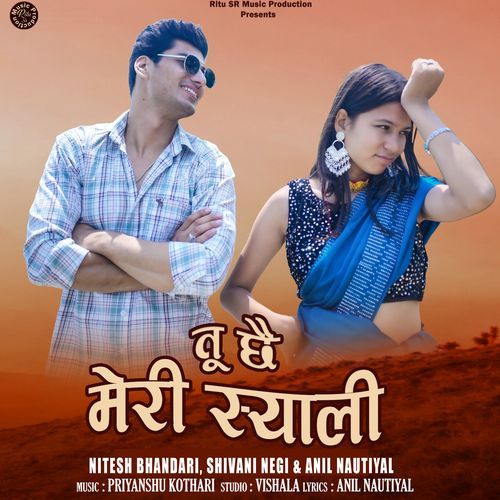 Tu Chhai Meri Shyali